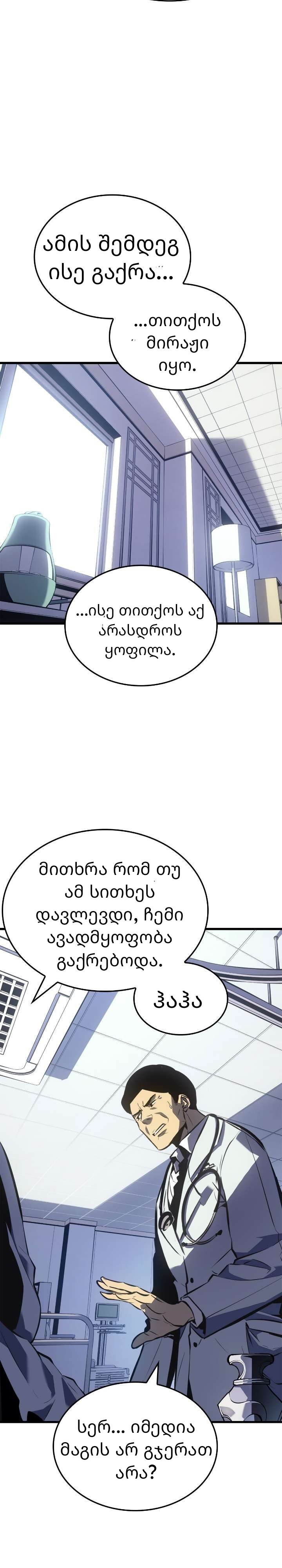 Page (46)